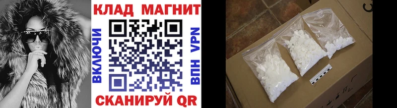 Наркотические вещества Валуйки Псилоцибиновые грибы  КОКАИН  ГАШ  Меф мяу мяу  Марихуана  A-PVP 