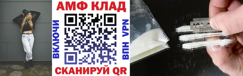 АМФЕТАМИН Premium  что такое   Валуйки 