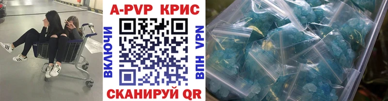 Alpha PVP крисы CK  Валуйки 