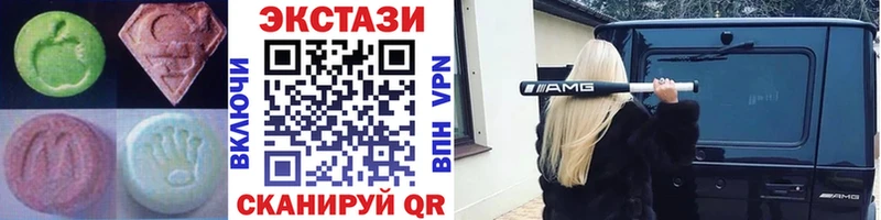 ЭКСТАЗИ XTC Валуйки