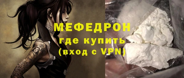 амф Протвино