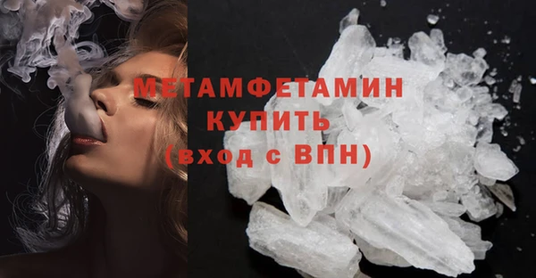 тгк Балабаново