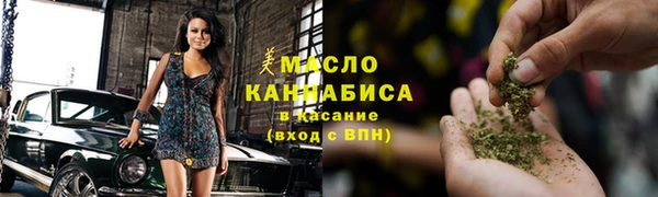 метамфетамин Арсеньев