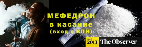 метамфетамин Арсеньев