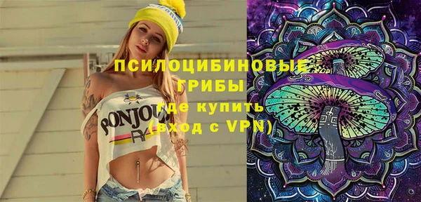 метамфетамин Арсеньев