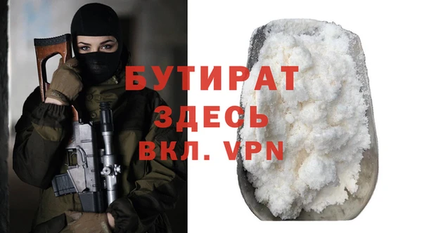 амф Протвино