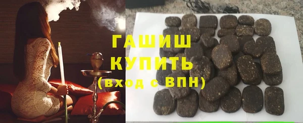 стаф Балахна