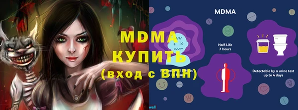 прущая мука Аркадак