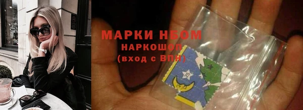 метамфетамин Арсеньев