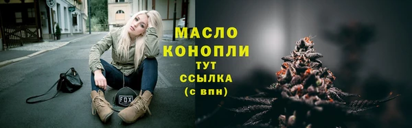 тгк Балабаново