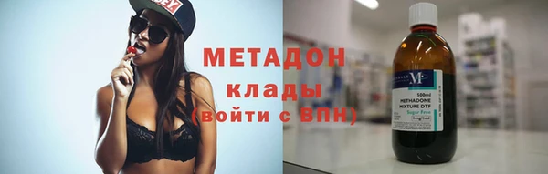 метамфетамин Арсеньев