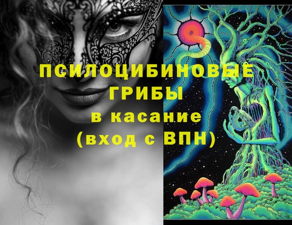 MDMA Premium VHQ Армянск