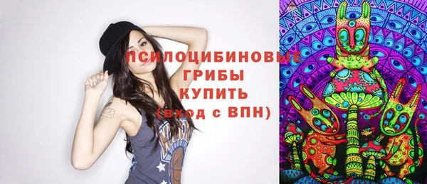 метамфетамин Арсеньев
