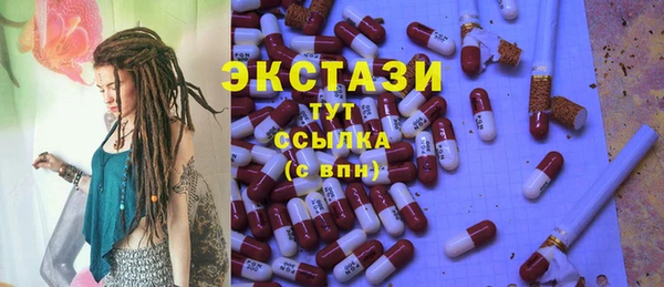 MDMA Premium VHQ Армянск