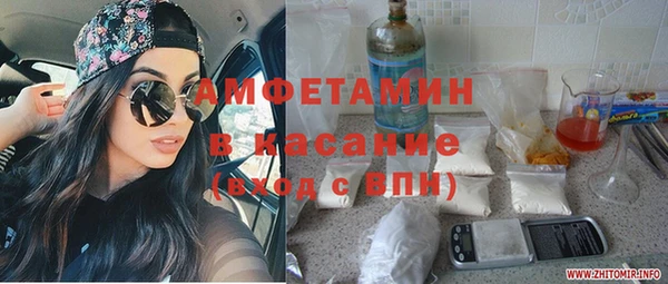 MDMA Premium VHQ Армянск