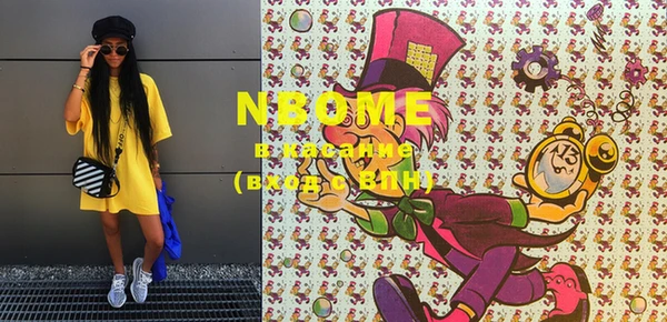 MDMA Premium VHQ Армянск