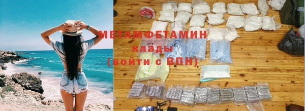 MDMA Premium VHQ Армянск