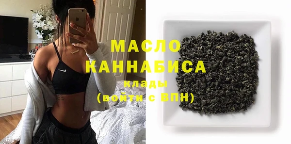 MDMA Premium VHQ Армянск
