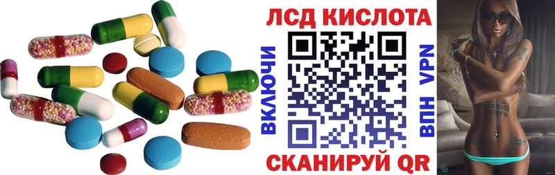 LSD-25 экстази ecstasy  Валуйки 