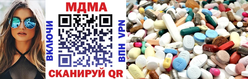 MDMA VHQ  где можно купить наркотик  Валуйки 