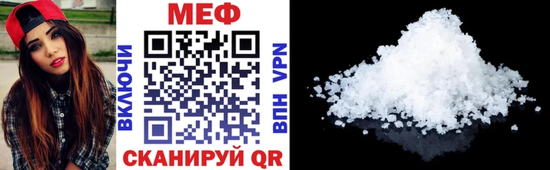 где продают   darknet как зайти  Мефедрон 4 MMC  Валуйки 