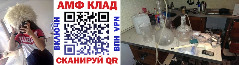 МЕТАМФЕТАМИН пудра  Валуйки 