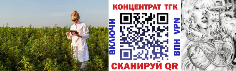 Дистиллят ТГК вейп  Валуйки 